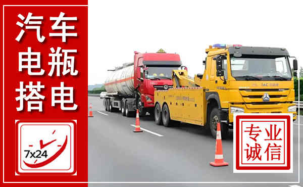 迎江吊车,汽车救援吊车电话
