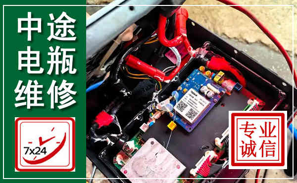 迎江汽车换电瓶,附近电瓶维修救援电话