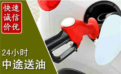 迎江中途送油场景与案例