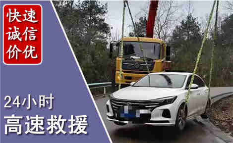 迎江高速公路救援场景与案例