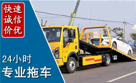 迎江拖车救援场景与案例