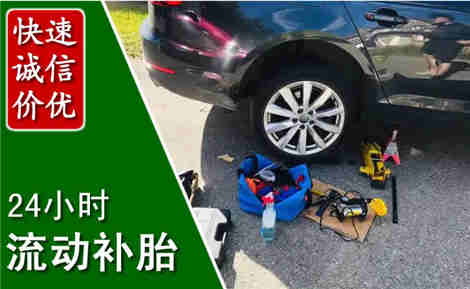 迎江流动补胎场景与案例