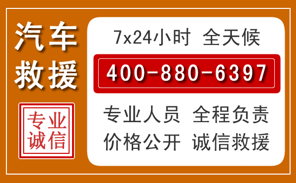 迎江夏季多雨季节,新能源汽车救援的五大注意事项