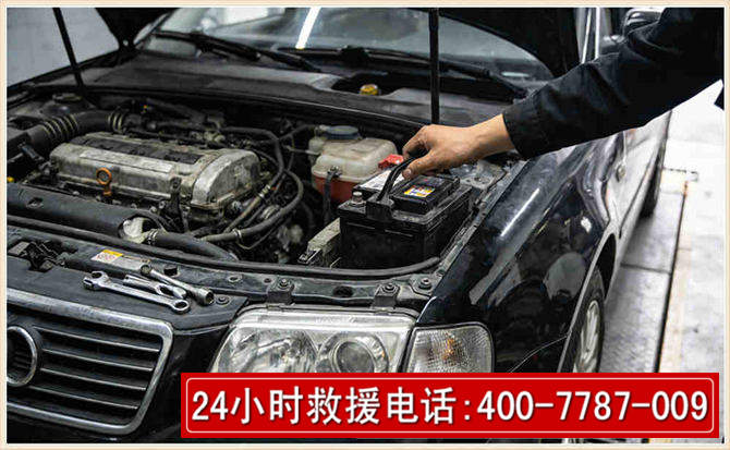 迎江汽车搭电