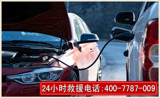 迎江汽车电瓶搭电救援电话
